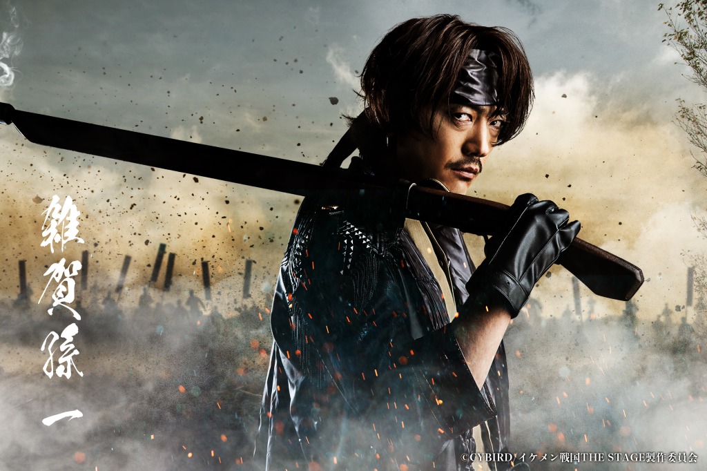 戦ステ第8弾「雑賀孫一編」今年8月に上演決定　織田・武田・上杉が連合軍に イメージ画像