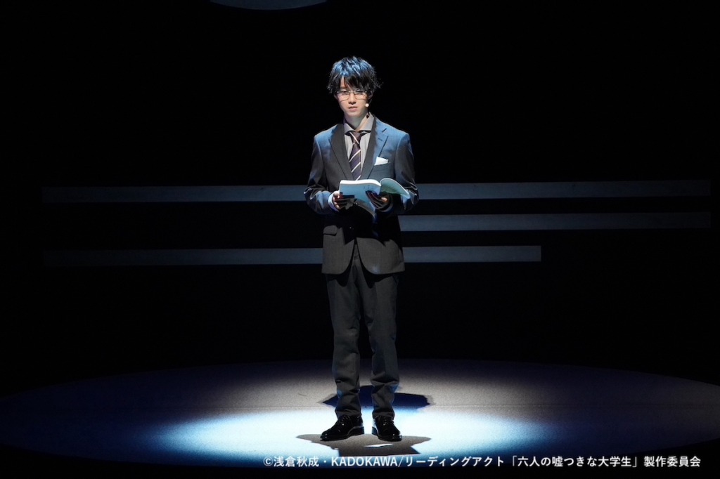 牧島輝「本当の意味で人のことを理解するのはとても難しい」　最終選考を描く「六人の嘘つきな大学生」開幕 イメージ画像
