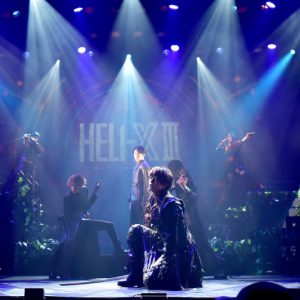 舞台「HELI-X III」愛ゆえに知った喜び、愛ゆえに知った苦しみ…未来の選択は果たして イメージ画像