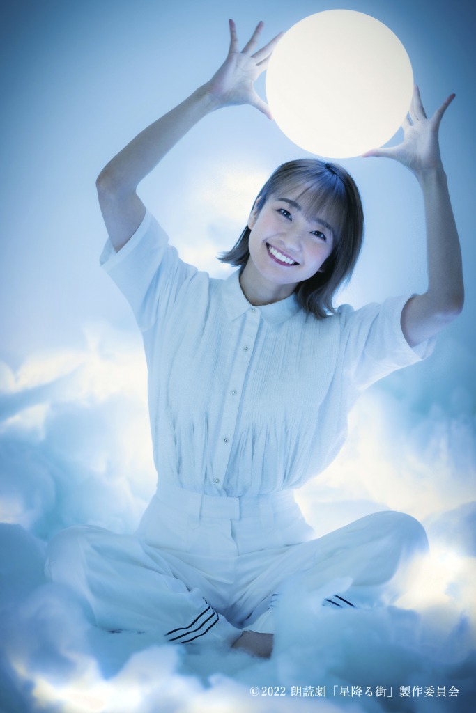 朗読劇「星降る街」メインビジュアル＆全キャストビジュアル解禁 イメージ画像
