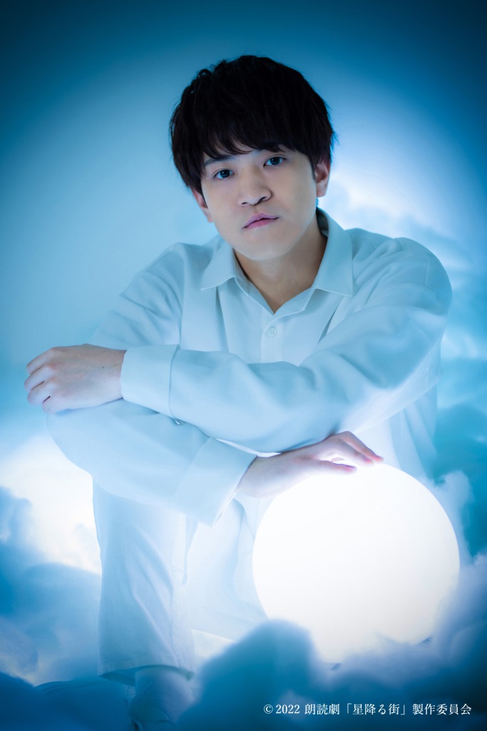 朗読劇「星降る街」メインビジュアル＆全キャストビジュアル解禁 イメージ画像