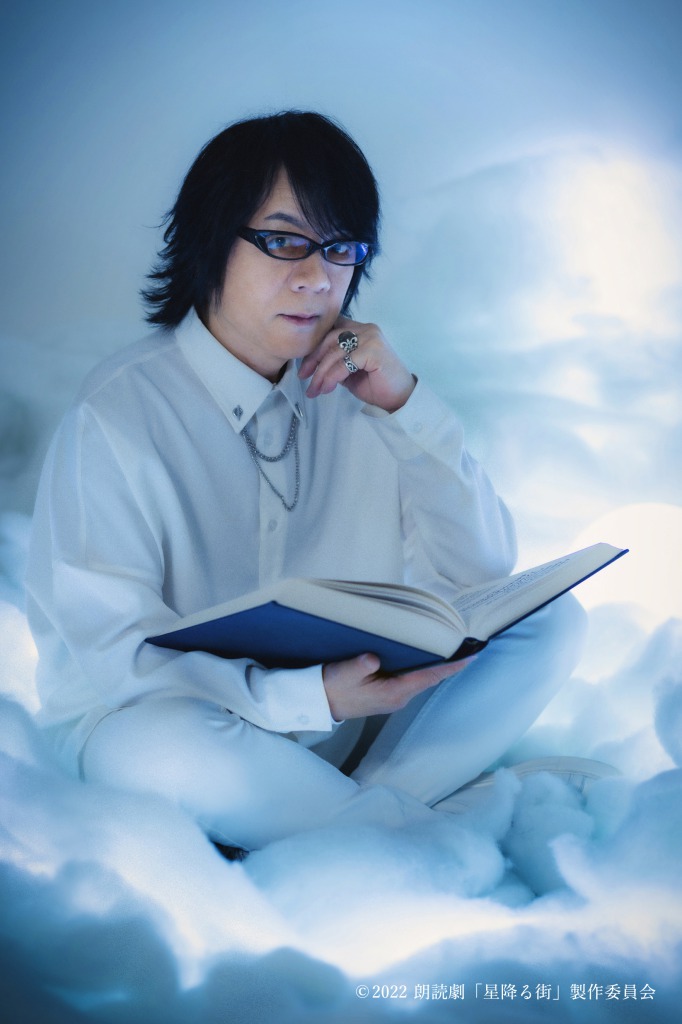 朗読劇「星降る街」メインビジュアル＆全キャストビジュアル解禁 イメージ画像