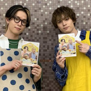 横田龍儀＆野口準が“宅飲み”　『宅飲みシェアハウス』Blu-ray＆DVDが発売決定 イメージ画像