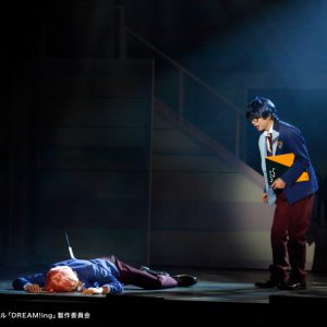 『ドリミ』から『Dミュ』へ　脚本・広瀬格、演出・國重直也、原作への愛とリスペクトを形に イメージ画像
