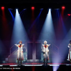 『ドリミ』から『Dミュ』へ　脚本・広瀬格、演出・國重直也、原作への愛とリスペクトを形に イメージ画像