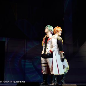 『ドリミ』から『Dミュ』へ　脚本・広瀬格、演出・國重直也、原作への愛とリスペクトを形に イメージ画像
