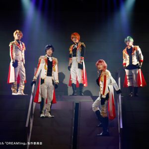 『ドリミ』から『Dミュ』へ　脚本・広瀬格、演出・國重直也、原作への愛とリスペクトを形に イメージ画像