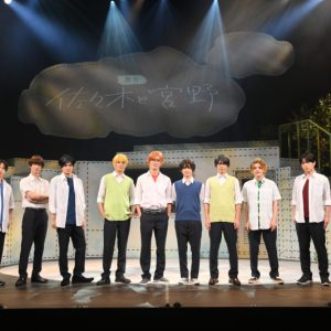 男子高校生が織りなす胸キュンライフ！舞台『佐々木と宮野』オフィシャルレポート イメージ画像