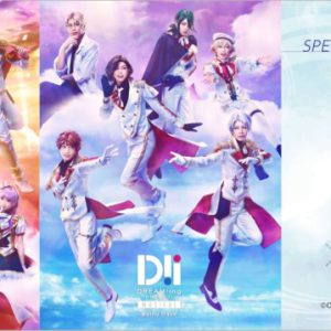 Dミュ～Rainy Days～、カラオケの鉄人とコラボキャンペーン開催 イメージ画像
