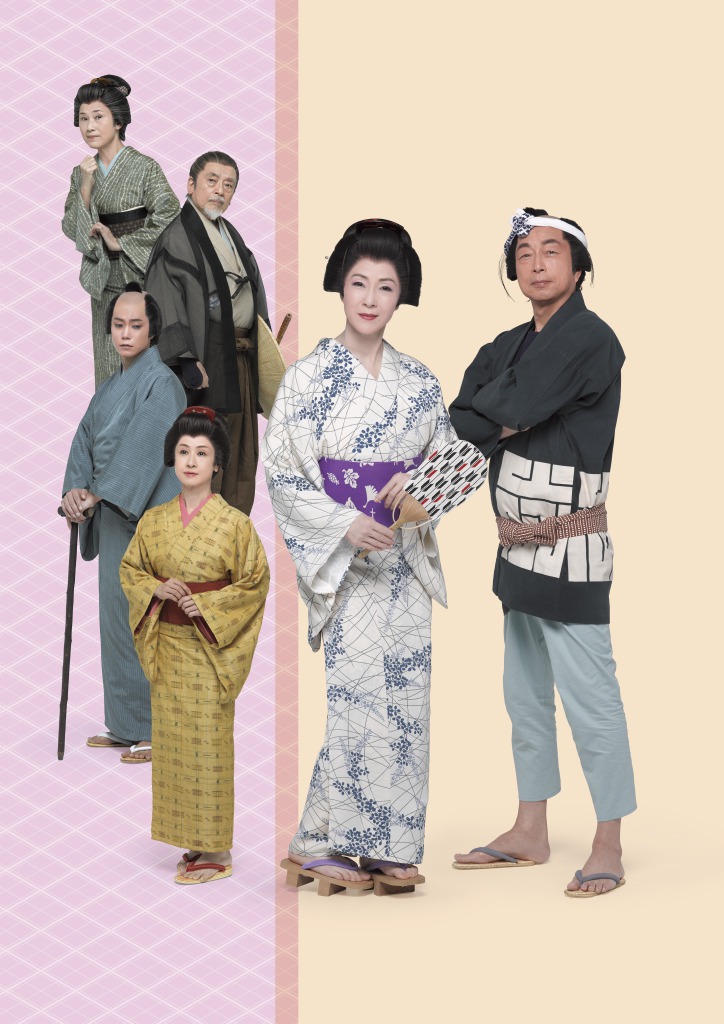 『坂本冬美特別公演 中村雅俊特別出演』玉城裕規の最新ビジュアル解禁 イメージ画像
