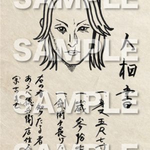 舞台『漆⿊天』12キャラクターのNFTアート発売　舞台来場者限定のエアドロップ無料配布も決定 イメージ画像