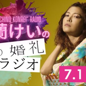 舞台『血の婚礼』木村達成・須賀健太・早見あかりが絡み合うデジタルチラシ解禁　PV”激情編”も公開 イメージ画像