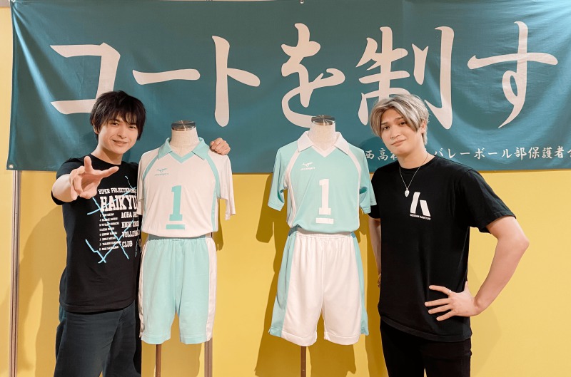 「2.5次元 大上映祭 2022」～ハイパープロジェクション演劇「ハイキュー!!」～開幕　遊馬晃祐・小波津亜廉の写真が到着！ イメージ画像