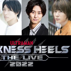 舞台『DARKNESS HEELS～THE LIVE～2022』上演決定＆キャスト解禁 イメージ画像
