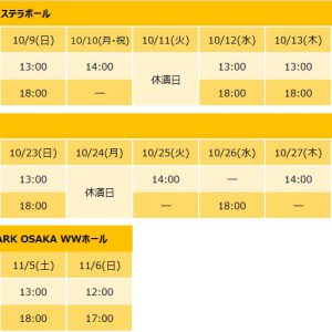 あんステ「-Witness of Miracle-」、山本一慶・竹中凌平ら「Trickstar」のビジュアル解禁 イメージ画像