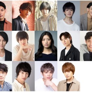 古谷大和＆石渡真修ダブル主演、舞台『BOYS DOLL HOUSE』上演へ　共演に瀬戸啓太・横田龍儀ら イメージ画像