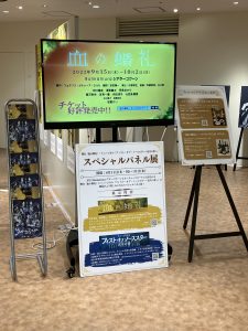 舞台『血の婚礼』取材会動画＆あらすじ漫画公開　ビジュアル衣裳・パネル展・スペシャルコーナーも開催 イメージ画像