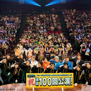 高速鉄道が大集合！　「鉄ミュ」～誰が為にのぞみは走る～公演レポート イメージ画像