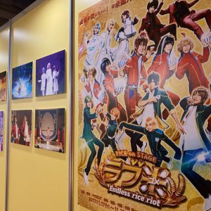 「2.5次元 大上映祭 2022」第2弾情報解禁　「ハイキュー!!」トークショー・「ラブ米」特別展示、カフェ開催 イメージ画像
