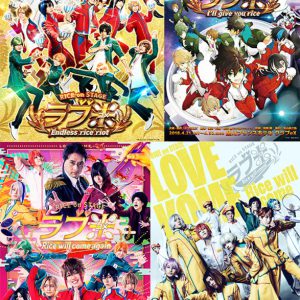 「2.5次元 大上映祭 2022」第2弾情報解禁　「ハイキュー!!」トークショー・「ラブ米」特別展示、カフェ開催 イメージ画像