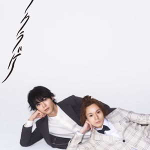 「カミシモ」舞台化第2弾、溝口琢矢×大平峻也の「ノノクラゲ」がビジュアル解禁 イメージ画像