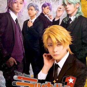堂本翔平・杉江優篤ら出演　『THE STAGE ラッキードッグ1』ゲネプロ写真到着 イメージ画像