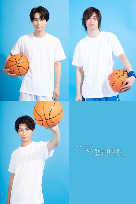 朝田淳弥・宇野結也らがバスケ部に、『あの夏の飛行機雲』上演へ　キャスト＆メインビジュアル解禁 イメージ画像