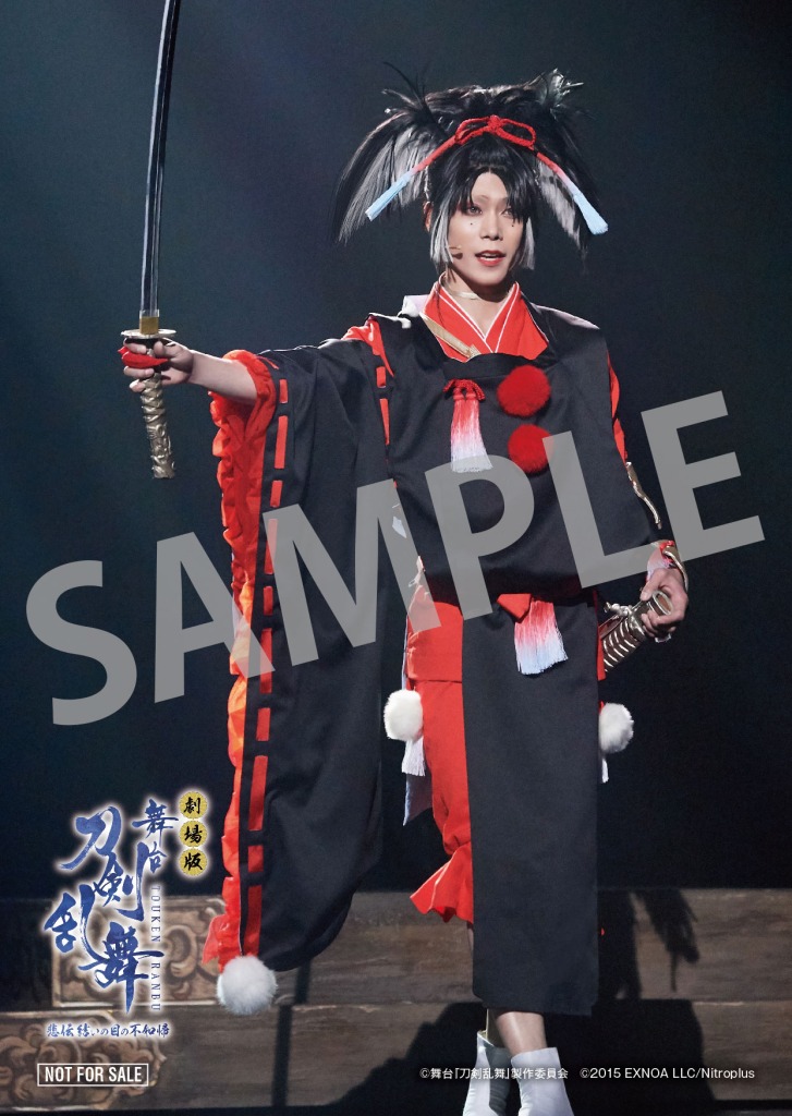 劇場版 舞台『刀剣乱舞』悲伝 結いの目の不如帰上映へ　入場特典は鈴木拡樹・荒牧慶彦らのフォトカード イメージ画像