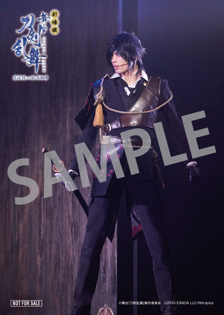 劇場版 舞台『刀剣乱舞』悲伝 結いの目の不如帰上映へ　入場特典は鈴木拡樹・荒牧慶彦らのフォトカード イメージ画像