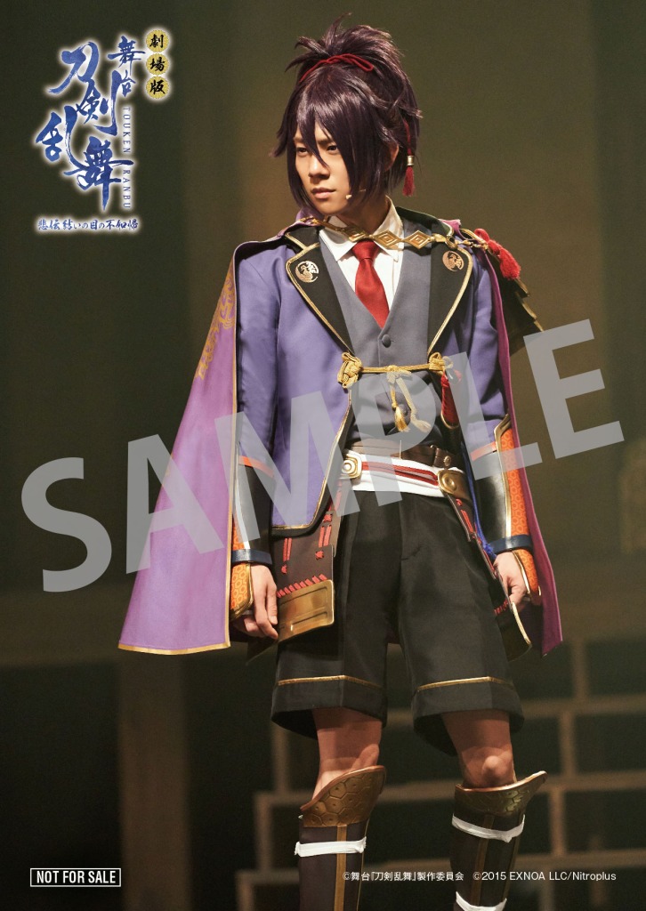 劇場版 舞台『刀剣乱舞』悲伝 結いの目の不如帰上映へ　入場特典は鈴木拡樹・荒牧慶彦らのフォトカード イメージ画像