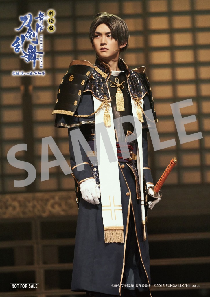 劇場版 舞台『刀剣乱舞』悲伝 結いの目の不如帰上映へ　入場特典は鈴木拡樹・荒牧慶彦らのフォトカード イメージ画像