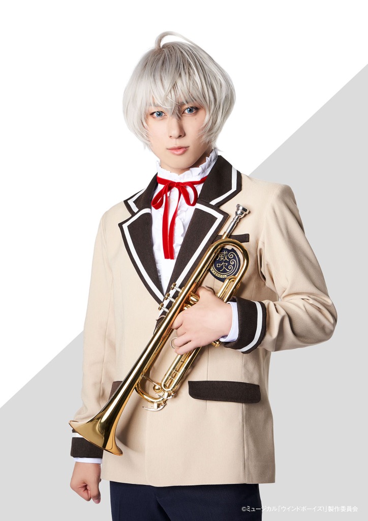 りゅうと・山本一慶・佐々木喜英らが吹奏楽部に　ミュージカル「ウインドボーイズ！」上演へ　 イメージ画像