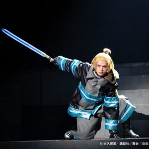 石川凌雅「悪の炎をかき消すくらいに」　舞台「炎炎ノ消防隊」第3弾ゲネプロ・会見レポート イメージ画像