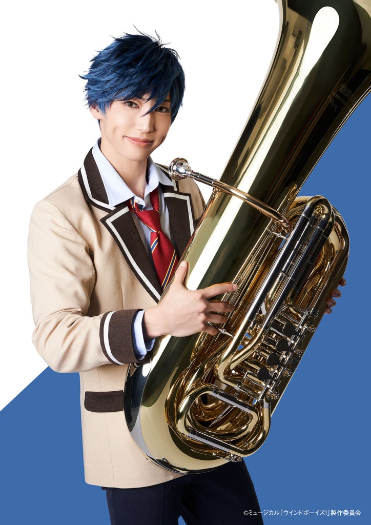 りゅうと・山本一慶・佐々木喜英らが吹奏楽部に　ミュージカル「ウインドボーイズ！」上演へ　 イメージ画像