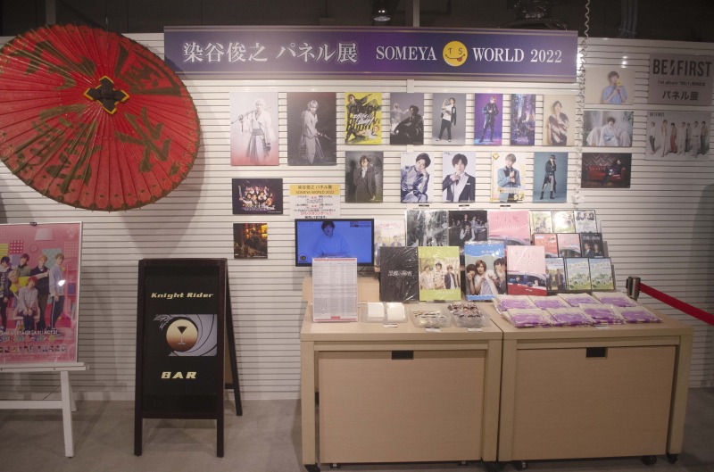 『染谷俊之 パネル展 SOMEYA WORLD 2022』開催記念イベントレポート＆特別インタビュー イメージ画像