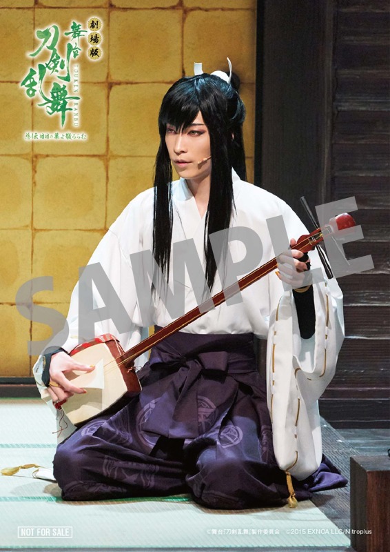 劇場版 舞台『刀剣乱舞』慈伝 日日の葉よ散るらむ　上映決定 イメージ画像