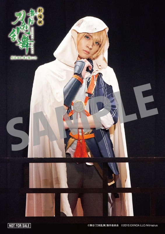 劇場版 舞台『刀剣乱舞』慈伝 日日の葉よ散るらむ　上映決定 イメージ画像