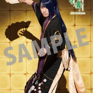 劇場版 舞台『刀剣乱舞』慈伝 日日の葉よ散るらむ　上映決定 イメージ画像