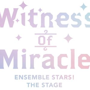 山本一慶・竹中凌平ら出演　『あんステ』-Witness of Miracle-、公演PVが解禁 イメージ画像