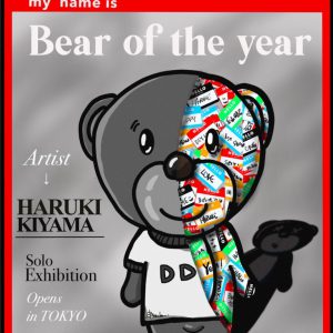 丘山晴己、初個展が9月に代官山で開催 イメージ画像