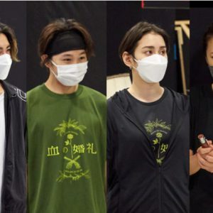 木村達成・須賀健太・早見あかりら出演　舞台『血の婚礼』稽古場レポート到着 イメージ画像