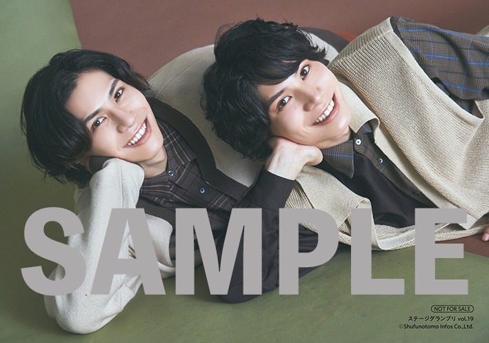 表紙は『ヒプステ』から鮎川太陽・荒木宏文・井出卓也　『ステージグランプリvol.19』が10・25に発売 イメージ画像