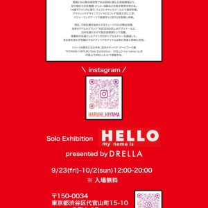 丘山晴己、初個展が9月に代官山で開催 イメージ画像