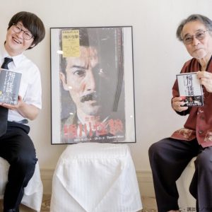 伊崎龍次郎・健人らが怪談の世界に　演劇版『稲川怪談』上演へ イメージ画像