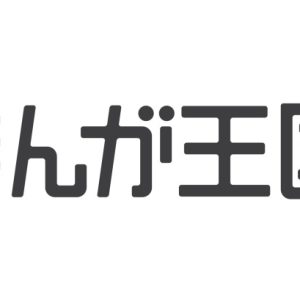 ゆうたろう・高橋健介・鳥越裕貴らが漫画に　「ぼくたちのあそびば」のコミカライズが『まんが王国』に配信 イメージ画像