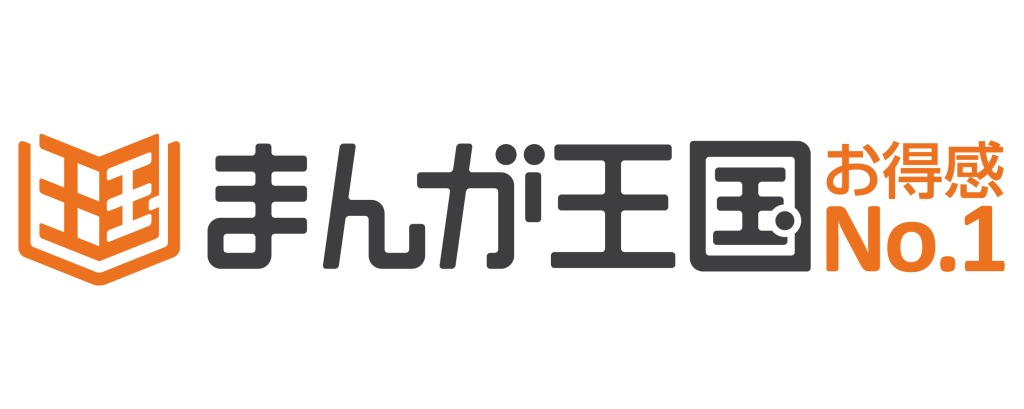 ゆうたろう・高橋健介・鳥越裕貴らが漫画に　「ぼくたちのあそびば」のコミカライズが『まんが王国』に配信 イメージ画像