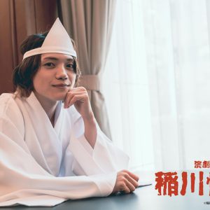 伊崎龍次郎・健人らが怪談の世界に　演劇版『稲川怪談』上演へ イメージ画像