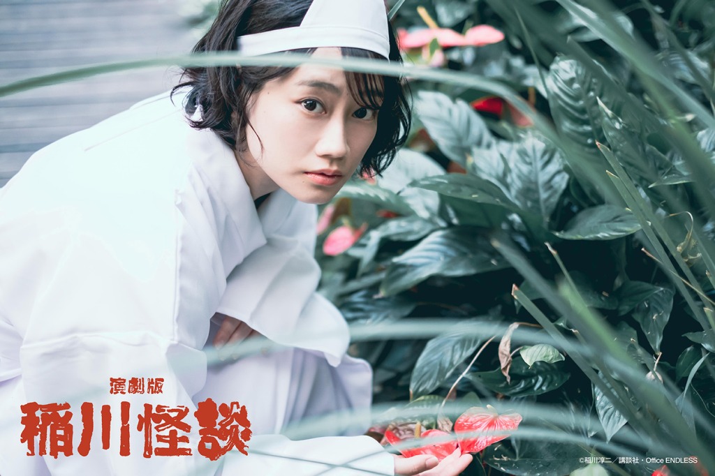 伊崎龍次郎・健人らが怪談の世界に　演劇版『稲川怪談』上演へ イメージ画像