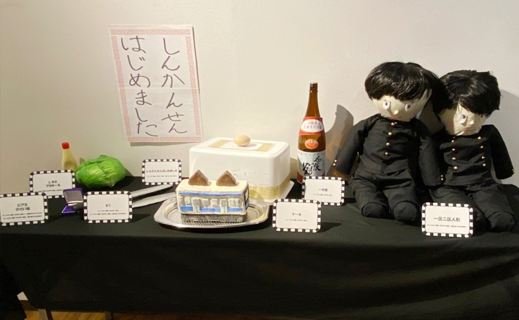 「2.5次元 大上映祭 2022」～ミュージカル『青春-AOHARU-鉄道』～が9・17に出発 イメージ画像