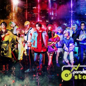 「STAGE FES 2022-2023」12・31に開催　米原幸佑・佐奈宏紀・田村升吾ら36人が集結 イメージ画像